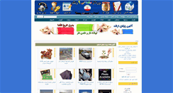 Desktop Screenshot of 9rang.com